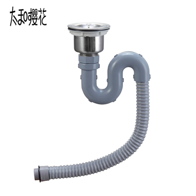 太和樱花 厨房水槽下水管 菜盆单槽下水管 单槽洗菜盆下水槽配件 _一淘网