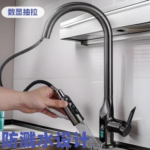 批发水龙头家用洗菜盆数显抽拉厨房多功能伸缩外贸跨境冷热水龙头
